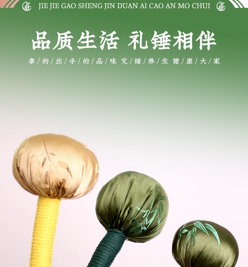 Mugwort Moxa Hammer Ai Cao Chui 35cm Herbal Massage Stick for Wellness and Relaxation in use