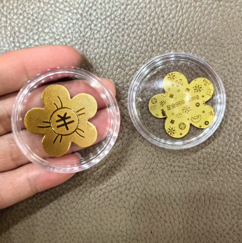 黄金手机贴足金999平安喜乐公主请发财招财进宝吉祥金贴礼品|undefined