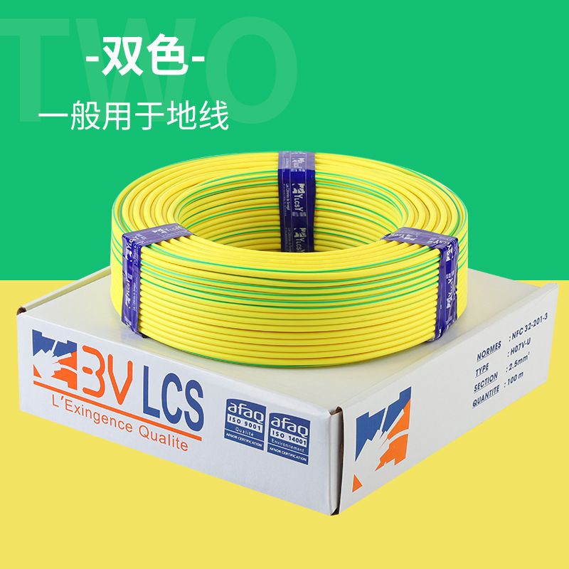国境を越えた対外貿易BV無酸素銅芯単株2.5平方家庭用単本硬線家装工事難燃電線|undefined