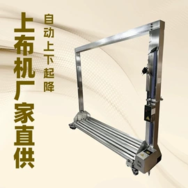 蒸汽发生器;燃油锅炉;服装机械设备