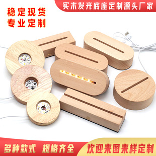 LED�l��ľ������ƿ��diyľ�|ˮ�������նY��[����ľ����[����ľ