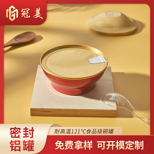 940 small gold bowls ready-to-eat fish maw bird's nest Buddha jumps over the wall metal aluminum foil easy-tear lid sealed aluminum pull-top can packaging