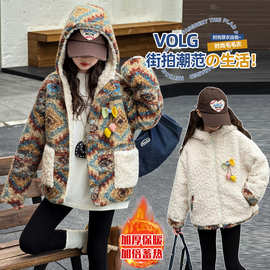 2025秋冬装新款女童韩系复古风双面穿加厚连帽毛毛衣中大儿童外套