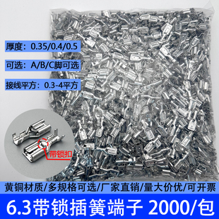 6.3���i��� ���i��250��� �䉺�Ӿ�����6.3*0.8��ɼӺ�2000ֻ