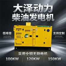 ����˹����80kw���ͷ��������ҵ��λӦ�������������ȶ����ж�