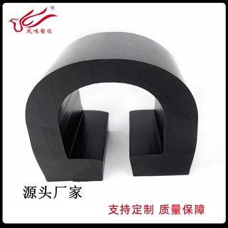 定制D型EPDM船舶用密封条