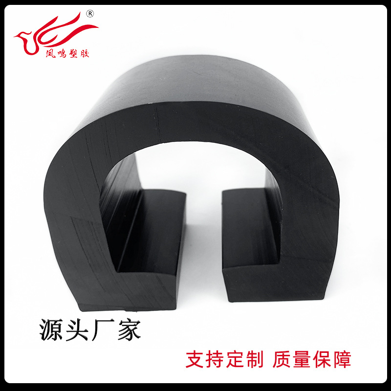 D型半圆型EPDM密实材质船用护舷