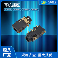 ����ʽ3.5MM���C���� ���l����SMT���b僽�� PJ-31060���^����