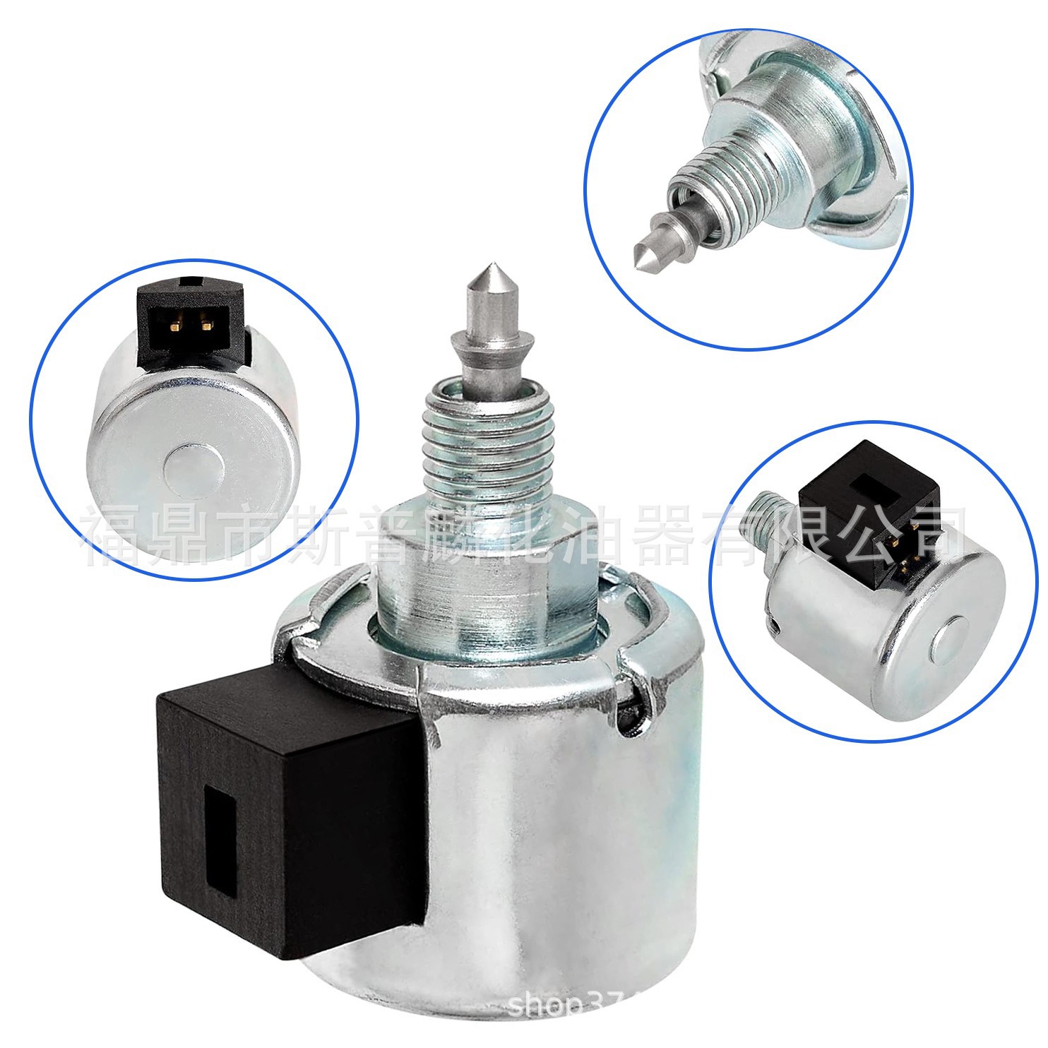 Wireless Carburetor Solenoid Valve Is Suitable for Bailit 694393 846639 3R777-0009-G1