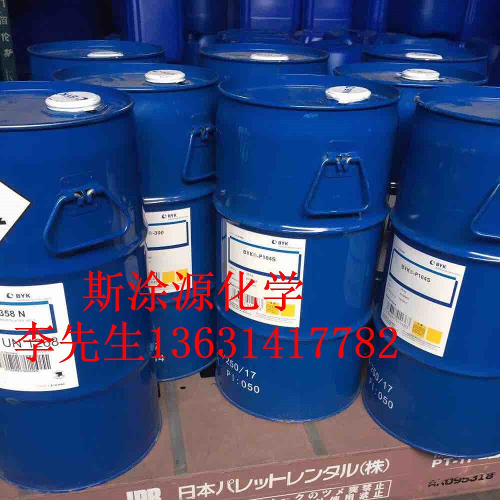 毕克BYK-DISPERPLAST-I润湿分散剂 用于PVC速溶胶改善颜色强度