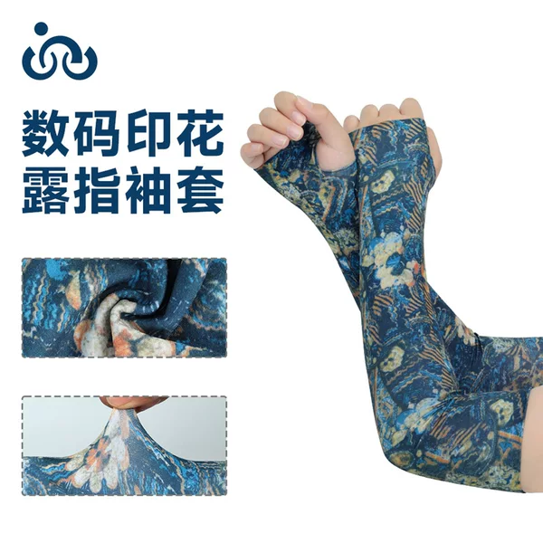 Summer Sun Protection Ice Sleeve Sports Outdoor Cycling Mountaineering Tattoo Sleeve Men's Arm Guard High Elastic Breathable Camouflage Print