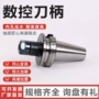 高转速定做数控hsk40e铣刀柄