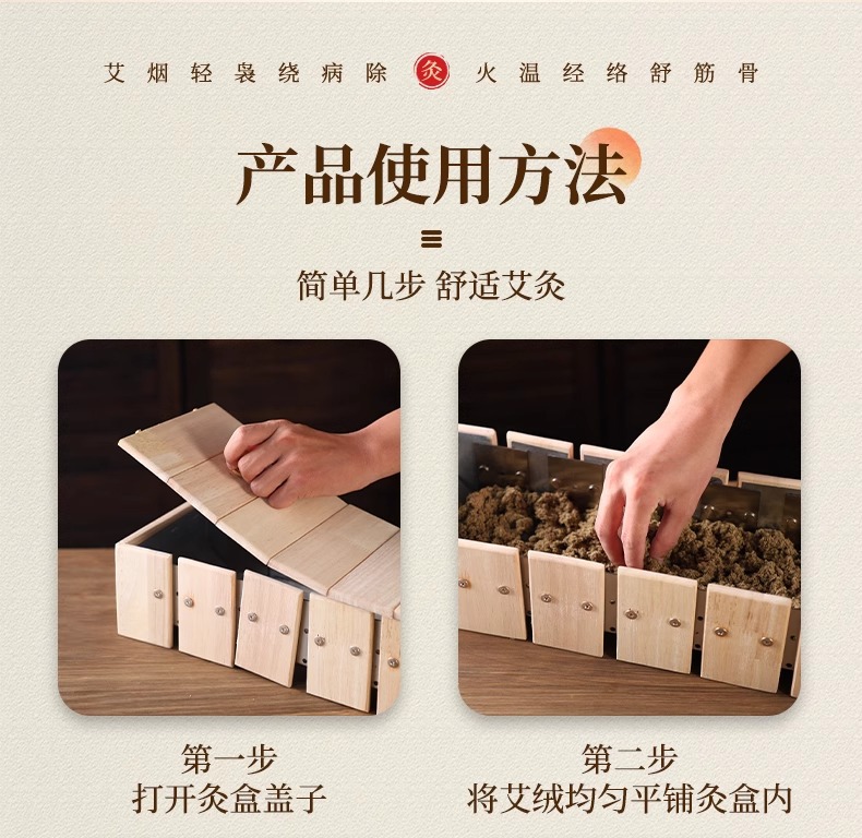 Long Snake Moxibustion Box Oak Wood Du Mai Ginger Moxa Tray for Spine Back and Abdomen Professional Use preparation