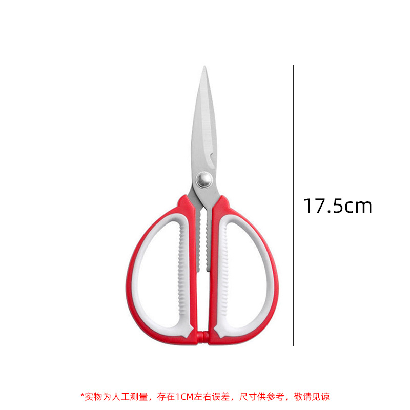 중간 적색 및 회색 전단 175mm