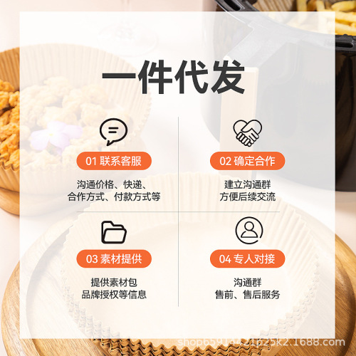 Air Fryer Paper Tray 36g Original Paper Round Baking Oil Absorption Paper Food Grade Leak-proof Non-stick Food Pad Paper