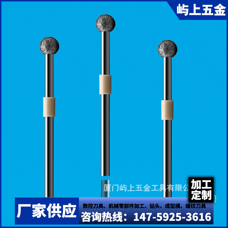 现货供应制造 不锈钢球钻 不锈钢钻针 出售 不锈钢引导钻 不锈钢