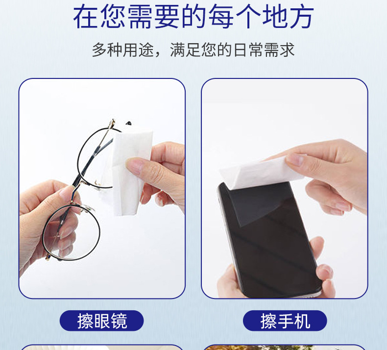 花微茉木浆抽纸-详情页_13