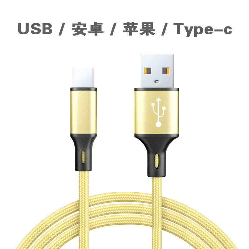 2 M de carga rápida cable de datos del teléfono móvil 3 M alargado nylon tejido para Apple Android tipo-c de carga al por mayor