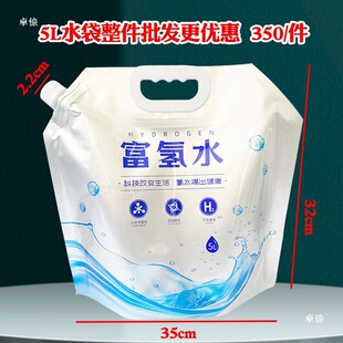 5L����ˮ������b�� �Ӻ������X��������ˮ��ˮ������F؛���l