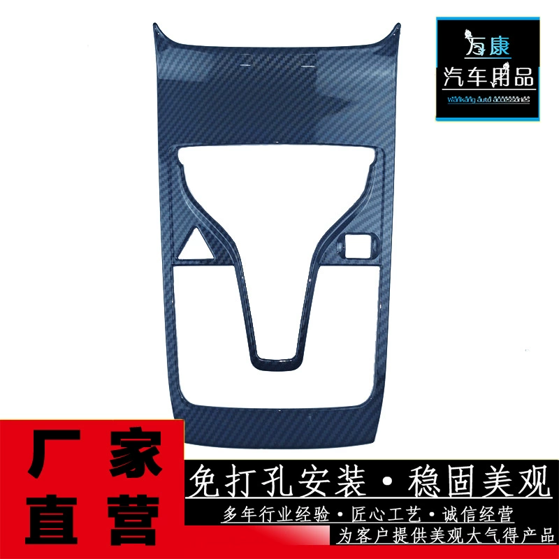 Подходит для 2021 BYD Song PLUSS с полным комплектом декоративного каркаса с декоративным патч для модификации автомобильных принадлежностей