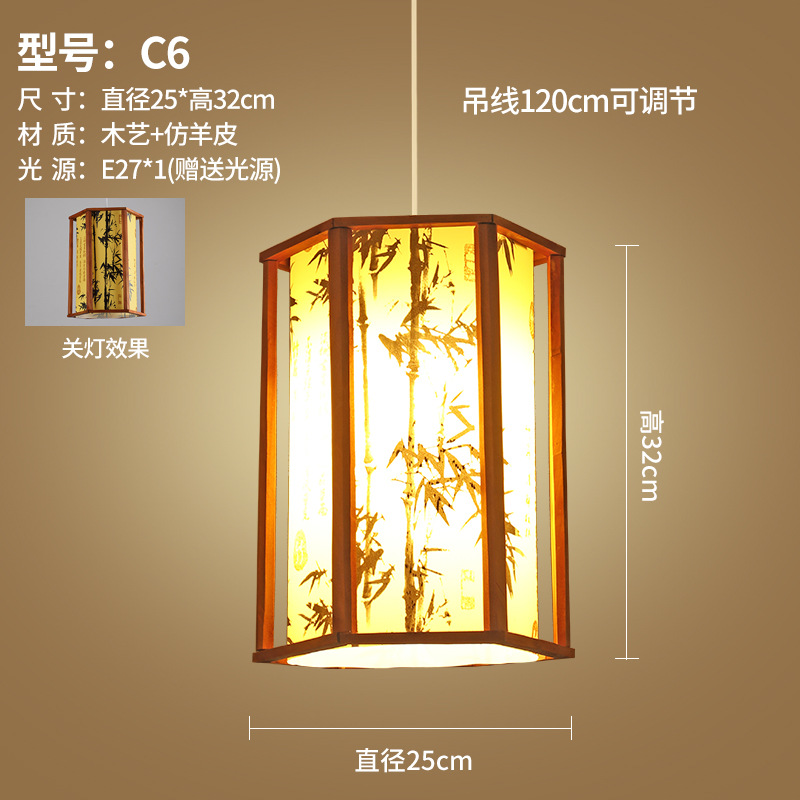 Lámpara de bambú cama y desayuno japonés antiguo linterna bambú arte personalizado creativo lámparas restaurante chino casa té Zen iluminación