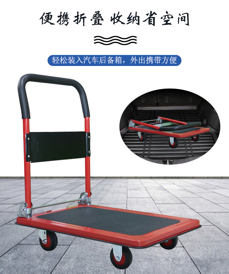 钢板手推车-1_05.jpg