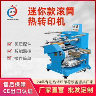 ���㿗���LͲ���Dӡ�C��Ь�����K�玧�z���D�����C��C�ቺӡ���C