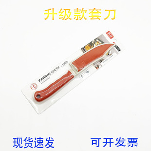 2Ԫ�忨�S�׵� ˮ�������P䓹Ϲ����ۯB�� ������ֱ��ˮ�����h��