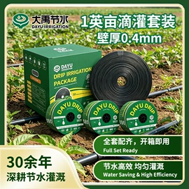 灌溉工具;离心泵;园艺灌溉工具