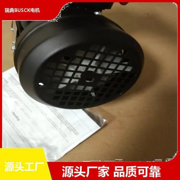 Промышленный трехфазный двигатель постоянного тока с постоянным магнитом ME100LB-4, металлический, прочный и простой в использовании, шведский двигатель BUSCK.