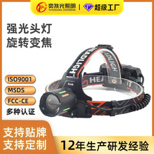 �羳��Ʒ�׼��⏊�����Ͳ�h���^��USB��늑�������LEDҹ��~̽�U