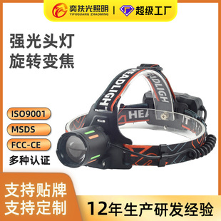 �羳��Ʒ�׼��⏊�����Ͳ�h���^��USB��늑�������LEDҹ��~̽�U