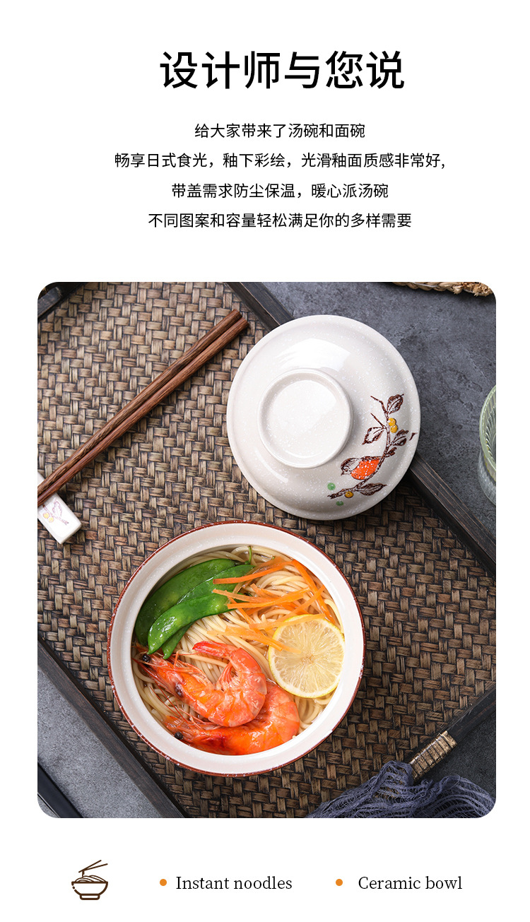 面碗_02.jpg
