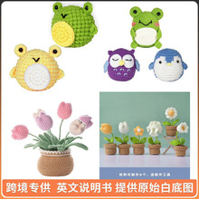 �羳��Ʒ �ֹ��hᘲ��ϰ�����DIYë������С��ߔ[������/ֲ��