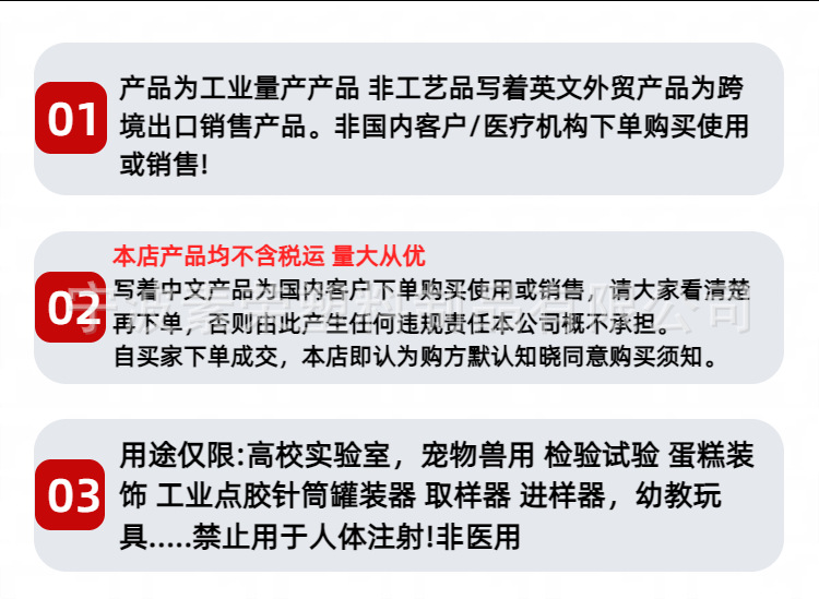 12简约风蓝色工业器械零件类公司加工服务商品详情页