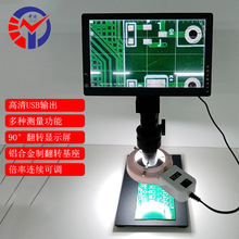 VMS-90L����������@΢�R ����1200�f���ؔ��a���Cҕ�l�@΢�R