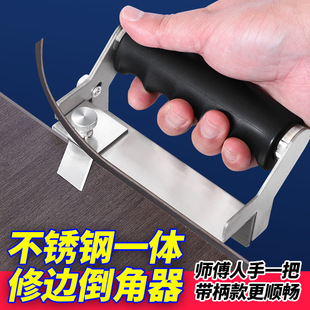 Woodworking manual trimming artifact non-slip stainless steel right angle rounded edge trimming knife new arc scraper edge sealing plane