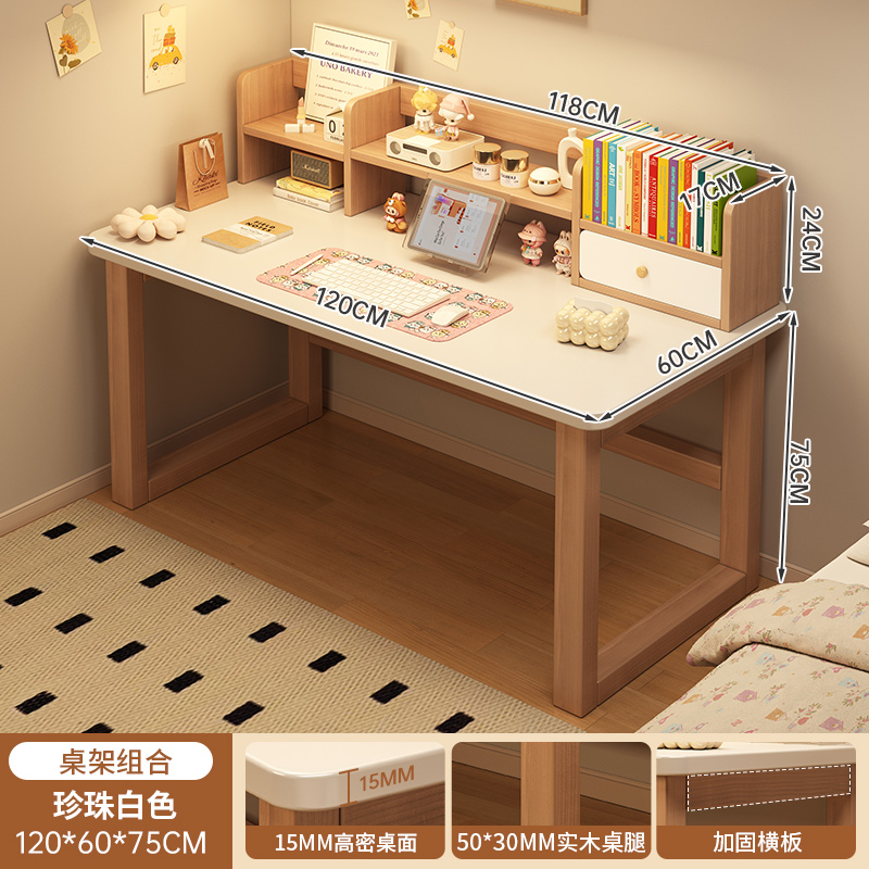 Mesa de escritorio, estante, escritorio de escritorio