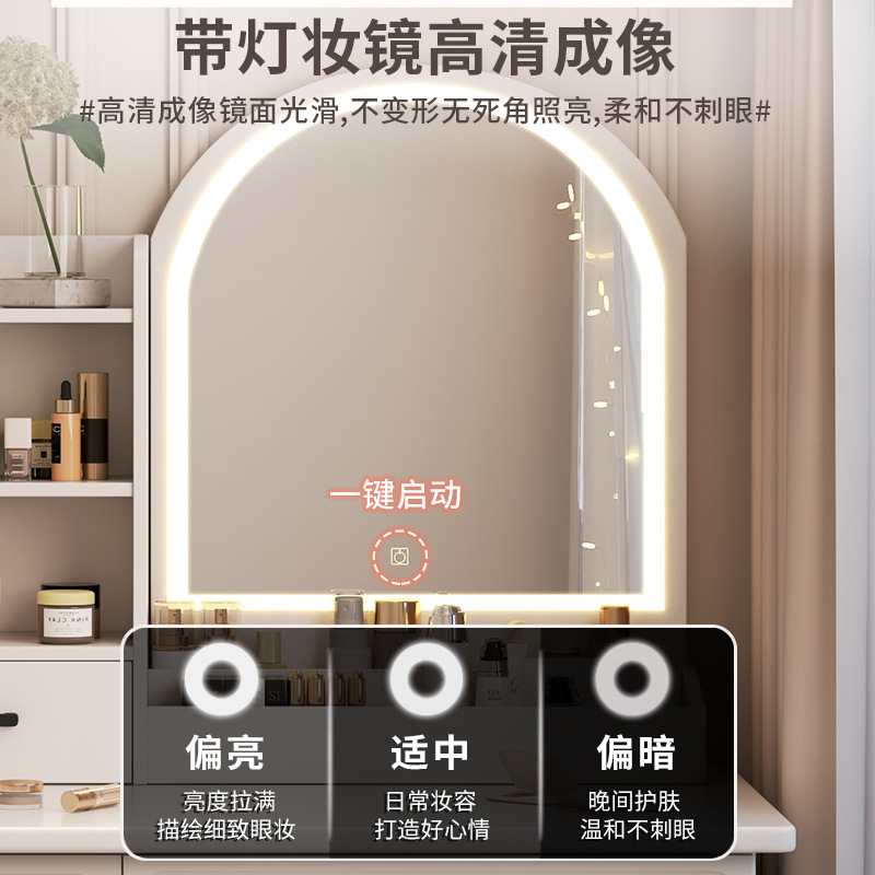 Simple mesa de maquillaje de estilo europeo dormitorio pequeño armario de almacenamiento integrado crema de lujo ligero Internet celebridad pequeño apartamento tocador