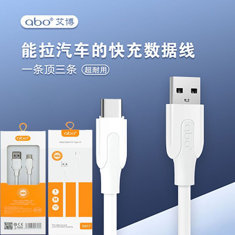 Aibo 120W Super Fast Charging Data Cable Is Suitable for Huawei, Apple, Android 1.15m 2m Typec Charging Cable Aibo 120W Super Fast Charging Data Cable Is Suitable for Huawei, Apple, Android 1.15m 2m Typec Charging Cable