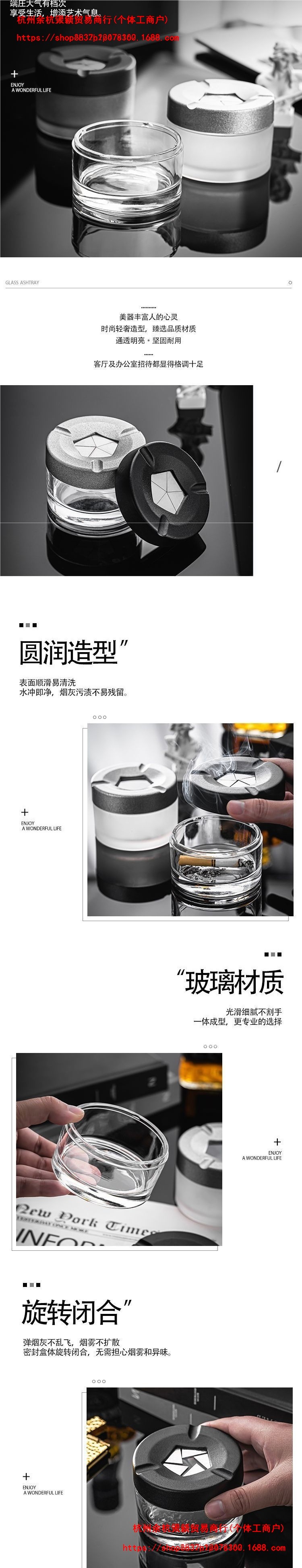 Rotating creative ashtray, personalized glass ashtray for car, home, and office, with lid, detachable design, new stylish model