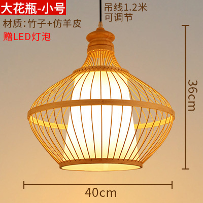 Lámpara del restaurante nueva china zen japonesa lámpara de bambú sala de té linterna tienda de olla caliente lámpara de bambú artístico lienzo trenzado al por mayor sin