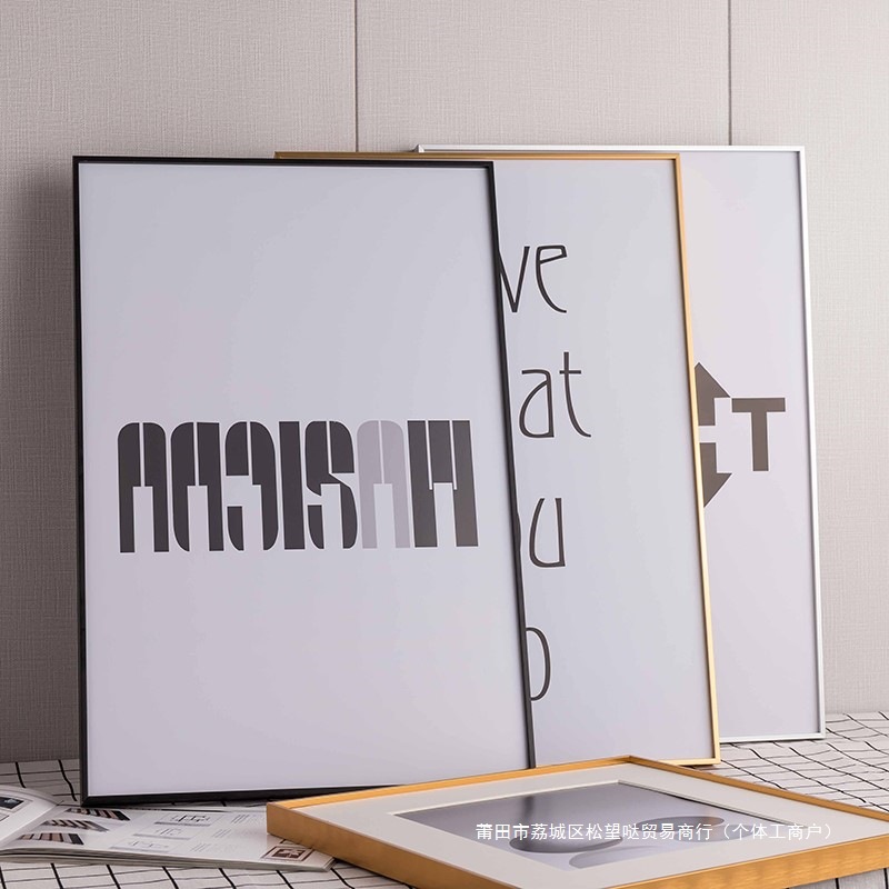 简约细窄边铝合金相框画框海报外框挂墙a4a3执照框装裱拼图框批发