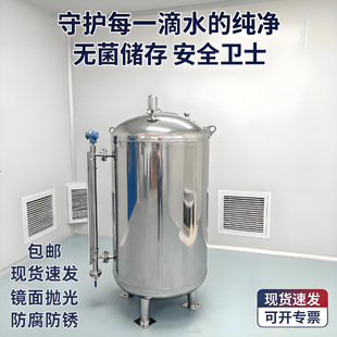 �l����ˮ��ʳƷ����tԺ����Ҍ���304�F�η��^0.8T1T2T�o��ˮ��