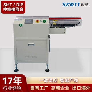 SMT过道机伸缩接驳台平行移载输送过道接驳台闸门机SMT设备工厂