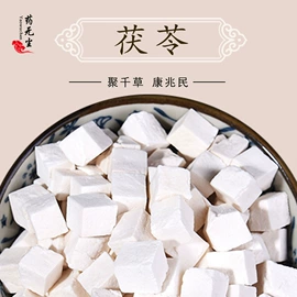 其他药食同源;花果茶;参类滋补品