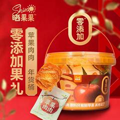 ドライフルーツ、リンゴ肉、ドライリンゴ、半分のリンゴ、ドライフルーツ、樽詰め300g、スナック、スナック食品