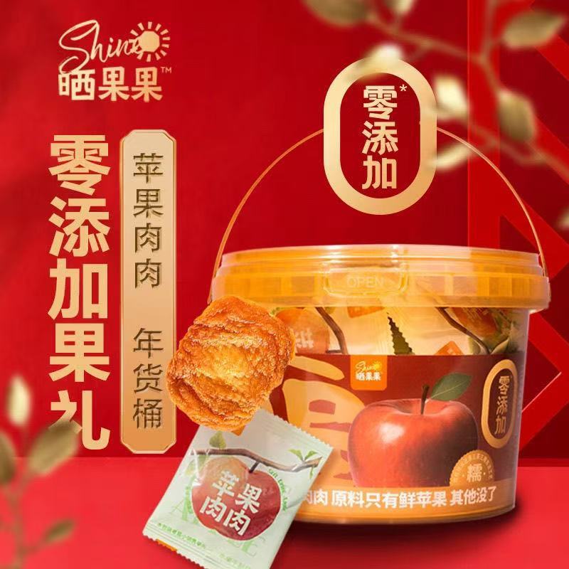 ドライフルーツ、リンゴ肉、ドライリンゴ、半分のリンゴ、ドライフルーツ、樽詰め300g、スナック、スナック食品|undefined