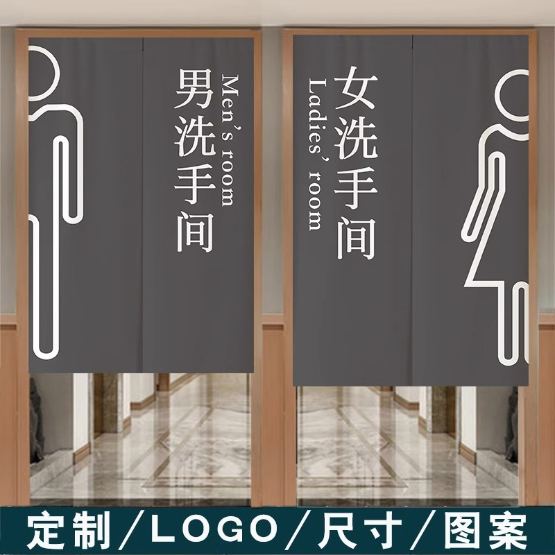 Commercial Toilet Door Curtain Punch-free Curtain Hotel Toilet Shelter Curtain Bathroom Toilet Partition Curtain