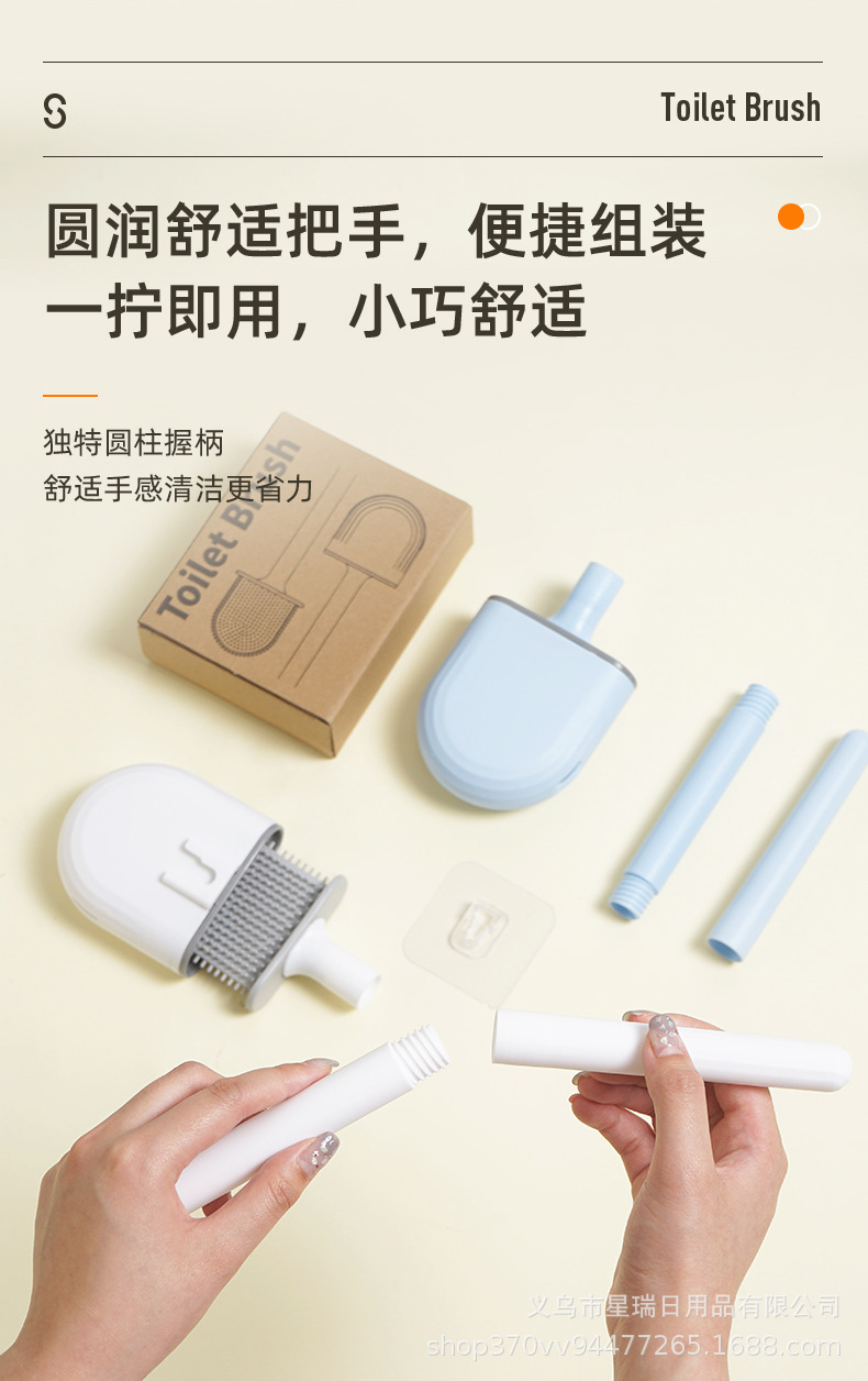 MINI马桶刷详情-切图_11.jpg